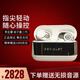 帝瓦雷DEVIALET GEMINI II 雙子星二代 真無(wú)線(xiàn)藍牙降噪音樂(lè )耳機入耳式 白色