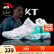 安踏（ANTA）KT籃球鞋男湯普森運動(dòng)鞋男緩震防滑防側翻實(shí)戰比賽氣墊球鞋子男 KT3 team 1代｜安踏白/泳池藍-3 41 (255mm)