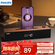 飛利浦（PHILIPS）SPA3809 藍牙音箱  電腦音響 家用桌面臺式機筆記本音箱 重低音 木質(zhì)時(shí)鐘音箱