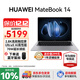 華為（HUAWEI）MateBook 14 筆記本電腦政府補貼 Linux系統 2.8K觸控屏Ultra 5 商務(wù)辦公輕薄本筆記本 深空灰｜Ultra 5 16G 1TB觸屏 店鋪預裝Windows版