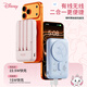迪士尼磁吸充電寶3C認證可上飛機無(wú)線(xiàn)充自帶線(xiàn)22.5W快充移動(dòng)電源10000毫安適用蘋(píng)果華為小米生日禮物 【升級版史迪奇】創(chuàng  )意支架+強力磁吸+三線(xiàn)快充