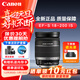 佳能EFS半畫(huà)幅標準變焦鏡頭 70D 80D 90D 77D 7D2 800D 850D 700D EF-S 18-200 IS一鏡走天涯 （國際版）官方標配