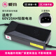 愛(ài)瑪電動(dòng)車(chē)充電器 【官方授權原裝正品】灌膠充電器官方正品耐高溫防過(guò)熱充滿(mǎn)自停電瓶車(chē)充電器 60V20AH鉛酸【三豎接口】(2.8-3A)