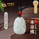 中國黃金（CHINA GOLD）天然和田玉吊墜女觀(guān)音佛玉佩平安護身符新年生日禮物送男女友紀念 守護神和田玉項鏈-普賢菩薩/龍蛇