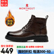 夢(mèng)特嬌（MONTAGUT）法國馬丁靴男冬季棉鞋男士雪地靴新款真皮厚底增高加絨保暖男靴 棕色【清倉價(jià)】 -頭層牛皮 41 （皮鞋碼）=運動(dòng)鞋42碼