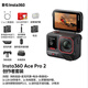 Insta360影石 Ace Pro 2 8K運動(dòng)相機 高清防抖防水相機 騎行摩托車(chē)行車(chē)記錄儀vlog潛水AI攝影攝像 創(chuàng  )作者套餐 雙電池版本