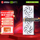 微星（MSI）RTX 5070Ti 16G 神龍魔龍硬派師臺式機電腦電競黑神話(huà)悟空游戲獨立顯卡 RTX5070Ti 16G 白魔龍 TRIO OC