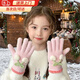 諄梧手套兒童秋冬季3-8歲女童可愛(ài)甜美櫻桃毛絨保暖防寒防凍全指手套 1雙裝【粉色】立體櫻桃 加絨加厚（適合3-8歲兒童）