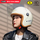 野馬（YEMA）摩托車(chē)頭盔男女3c認證新國標秋冬季保暖防霧安全帽電動(dòng)車(chē)3/4盔 卡其白配透明長(cháng)鏡+防霧貼片 均碼（54-62cm）