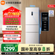 米家小米【國家補貼至高20%】256升三門(mén)小型家用冰箱風(fēng)冷無(wú)霜銀離子除菌凈味一級能效 BCD-256WMSA01