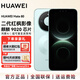 華為（HUAWEI） Mate 80 新品上市 第二代紅楓影像 麒麟9020芯片 超可靠玄武架構 鴻蒙AI 華為直屏鴻蒙手機 SJ31A 云杉綠 16GB+512GB 官方標配