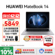 華為（HUAWEI）MateBook 14 筆記本電腦政府補貼 Linux系統 2.8K觸控屏Ultra 5 商務(wù)辦公輕薄本筆記本 深空灰｜Ultra 5 32G 1TB觸屏 店鋪預裝Windows版