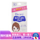 碧柔 日本原裝 花王碧柔日本本土版男女生毛孔清潔黑鼻貼 去黑頭 女士白色款 10片