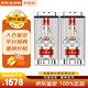 五糧液（WULIANGYE）普五 第七代 52度 濃香型白酒 出口海外版 禮盒裝 52度 500mL 2瓶