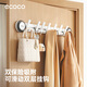 ecoco吸盤門后掛鉤免打孔掛衣架置物衣服收納架入戶門上壁掛浴室7鉤