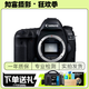 佳能/Canon 5D3 5D4 5D2 6D 6D2 7D2 5DSR 全畫(huà)幅二手單反相機 佳能 5D Mark IV單機/ 5D4 99成新