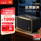 JBL 音樂(lè )世家A200 居家藝術(shù)藍牙音箱 電腦桌面音響室內低音炮 國家補貼 WiFi連接 生日禮物男 黑色