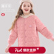 Hello Kitty玉桂狗女童外套秋冬2026新款洋氣兒童羽絨棉服大童外出服連帽保暖 山茶粉 160
