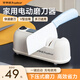 榮事達（Royalstar）電動(dòng)磨刀器家用小型磨刀神器全自動(dòng)磨刀石廚房剪菜刀多功能磨刀機 米白色【電動(dòng)磨刀器】+快速磨刀+多刀適用+充電使用