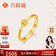 六桂福珠寶 黃金戒指 花朵足金戒指指環(huán)活口可調節女款 BN0926 2.15g