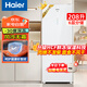 海爾（Haier）立式冰柜家用一級能效無(wú)需頻繁除霜290/335小型全冷凍單門(mén)冰箱抽屜式母乳側開(kāi)門(mén)大容量家電補貼 208升 6層分高1.58米丨風(fēng)冷無(wú)霜丨雙變·頻