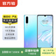 華為 HUAWEI P30 4G安卓智能 全網(wǎng)通 二手手機國行優(yōu)惠券補貼 天空之境 8G+128G