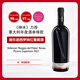 VELENOSI意大利進(jìn)口薇樂(lè )諾西羅鳩Roggio干紅葡萄酒