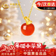中國黃金蘋(píng)果黃金項鏈女平安果紅瑪瑙足金吊墜新年跨年元旦禮物送女友生日 瑪瑙小蘋(píng)果足金吊墜【贈S925鏈】-京速達