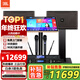 JBL KM310G2【25年全新升級】家庭影院ktv音響套裝家用點(diǎn)歌機一體機包廂卡拉ok全套設備