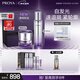 珀萊雅（PROYA）能量蘊白水面霜套裝 美白淡斑 抗皺緊致 護膚品套裝新年禮物女