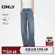 ONLY2025春季新款時(shí)尚設計感水洗香蕉褲長(cháng)褲牛仔褲女|125132042 J33 復古350牛仔洗水 M M標準褲長(cháng)