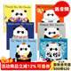 現貨 熊貓先生禮儀課堂6冊全套 英文原版繪本 Please Thank You Mr Panda 兒童情商培養性格習慣養成親子品格禮儀禮貌教育英語(yǔ)啟蒙平裝