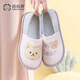 媽媽果月子鞋春秋產(chǎn)婦包跟厚底孕婦月子拖鞋防滑軟底大碼夏季薄款45月份 歡樂(lè )小熊_粉色 36-37