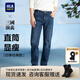 海瀾之家（HLA）牛仔褲男裝23秋季經(jīng)典直筒微彈新疆棉柔軟舒適休閑男士牛仔長(cháng)褲子 HKNAW3Y141A牛仔藍過(guò)渡色中4F S /165推薦56~60kg