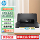 HP 惠普OJ200 OJ258 A4彩色移動(dòng)便攜式打印機 無(wú)線(xiàn)wifi彩色打印機 258一體機 200打印機 oj200【單打印+wifi+自帶電池】