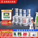 金徽世紀金徽五星 濃香型白酒 52度500ml*4 整箱裝