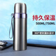 舒趣樂(lè )不銹鋼保溫杯韓版時(shí)尚直身杯男士居家辦公大容量泡茶杯 冰川銀/500毫升1ml