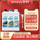 安利（Amway）安利持久留香香氛家庭裝清洗深層熒光多效深色家用留香洗衣液去污 特惠組合裝【各1瓶+按壓桿】