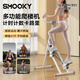 SMOOKY新升級多功能爬樓機家用靜音可折疊踏步機登山樓梯機運動(dòng)健身器材 【手機支架+電子計數】3檔力度調節白色