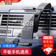 皓梵潔車(chē)載平板支架汽車(chē)副駕駛中控臺ipad支架吸盤(pán)折疊屏手機支架出風(fēng)口 【吸盤(pán)款】平板/手機通用