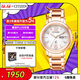 西鐵城（CITIZEN）手表女日韓表Xc系列光動(dòng)能日顯鋼帶送圣誕禮物EW2422-55A