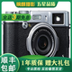 富士/FUJIFILM  X100S X100F X100T X100V/X100VI 復古二手微單 富士X100S 95成新