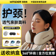 智國者u型枕護頸脖子托U形坐車(chē)飛機高鐵頭枕靠旅行便攜可收納午睡覺(jué)神器