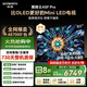 創(chuàng  )維電視黑騎士A5F Pro 電視85英寸QD-Mini LED 極黑不反光游戲液晶家電平板電視機國家補貼a5f+升級款