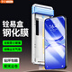 易京（YJING）適用華為nova12ultra鋼化膜全膠高清透明無(wú)塵倉秒貼盒NOVA12PRO/Nova13Pro全屏曲面鋼化手機保護膜 全膠鋼化膜丨無(wú)需膠水丨配無(wú)塵秒貼倉