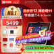 學(xué)而思學(xué)習機T4【2025新款】小思AI老師1對1三種智能學(xué)習場(chǎng)景紙屏互動(dòng)學(xué)習平板全學(xué)段 13.2英寸 8+256GB 