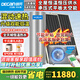 創(chuàng  )昇（DECAN）平板太空能熱水器家用太陽(yáng)能光電兩用空氣源熱泵熱水器雙動(dòng)力空氣能WIFI全自動(dòng)集熱板承壓式一體機 自動(dòng)款 260升【6-8人】1級能效/2平板