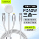 CangHua Type-C三合一充電線(xiàn)蘋(píng)果手表充電器一拖三數據線(xiàn)iPhone17/16/15iWatchS10/9/8/SE/Ultra磁吸底座