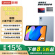 聯(lián)想小新平板11 2025/小新pad2024 可選 娛樂(lè )影音學(xué)習辦公網(wǎng)課平板電腦 天驕學(xué)堂 豐富課程 小新平板11 2025 天青藍WiFi版 8GB+128GB 聯(lián)想手寫(xiě)筆套裝