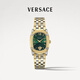 范思哲（VERSACE）女表品牌正品大氣顯貴復古鋼帶金表輕奢名牌手表女/新年生日禮物 VE1B00618 【小綠表】 28mm 【明星同款】
